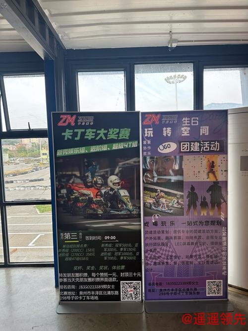 乐动时光珠海圆满落幕 778AutoSport满载而归