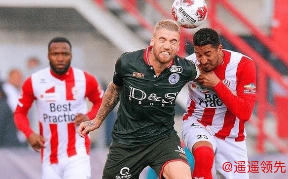 周五009 荷乙第24轮：坎布尔主场不败冲甲VS埃因霍温FC防线告急