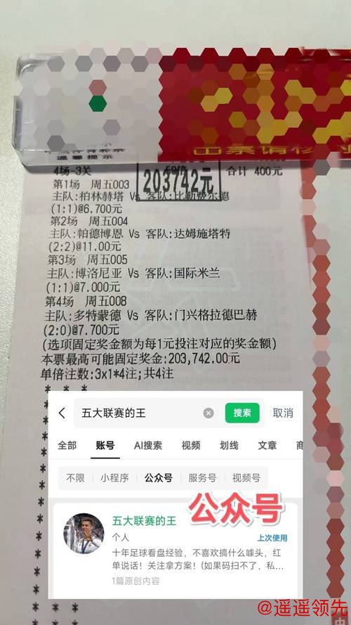 周五007 法乙 阿纳西VS克莱蒙 近期表现与比分预测分析